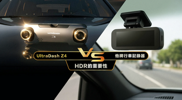 HDR對行車記錄器真的很重要嗎？UltraDash Z4 VS 一般4K行車記錄器 實際路測比較：從廣角畫面到 50 米望遠車牌辨識